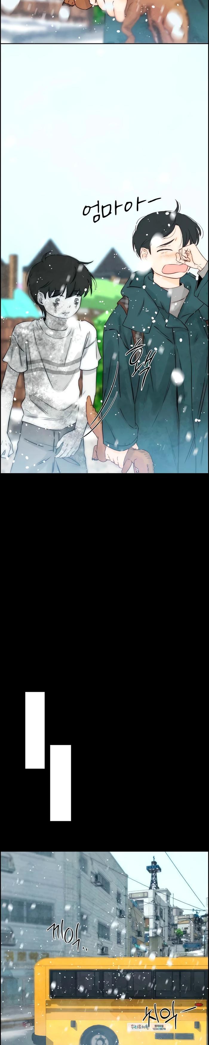 Манга Навсегда вне моей досягаемости - Глава 14 Страница 6