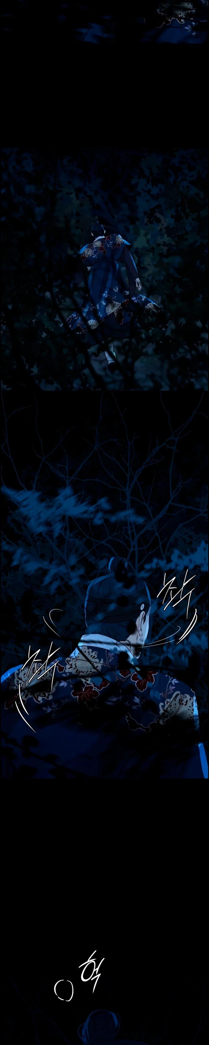 Манга Навсегда вне моей досягаемости - Глава 14 Страница 31