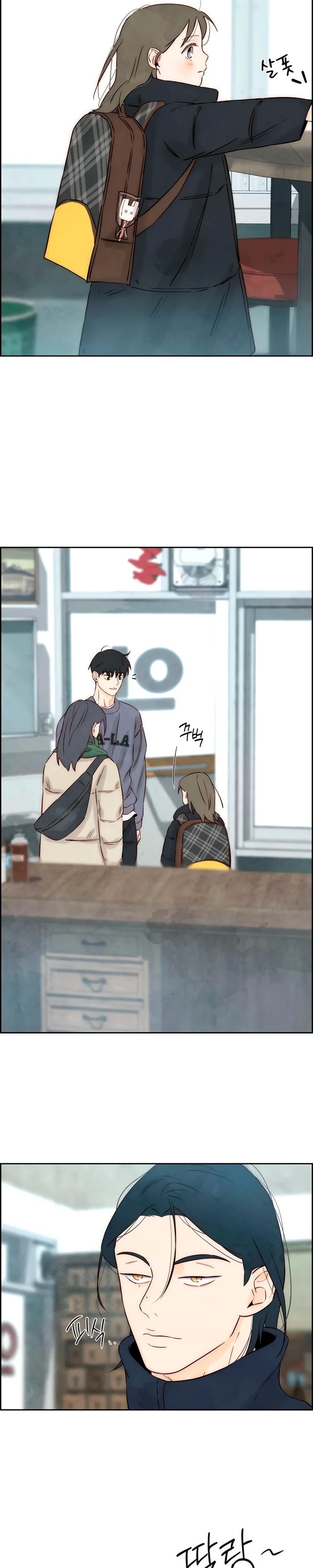 Манга Навсегда вне моей досягаемости - Глава 14 Страница 23