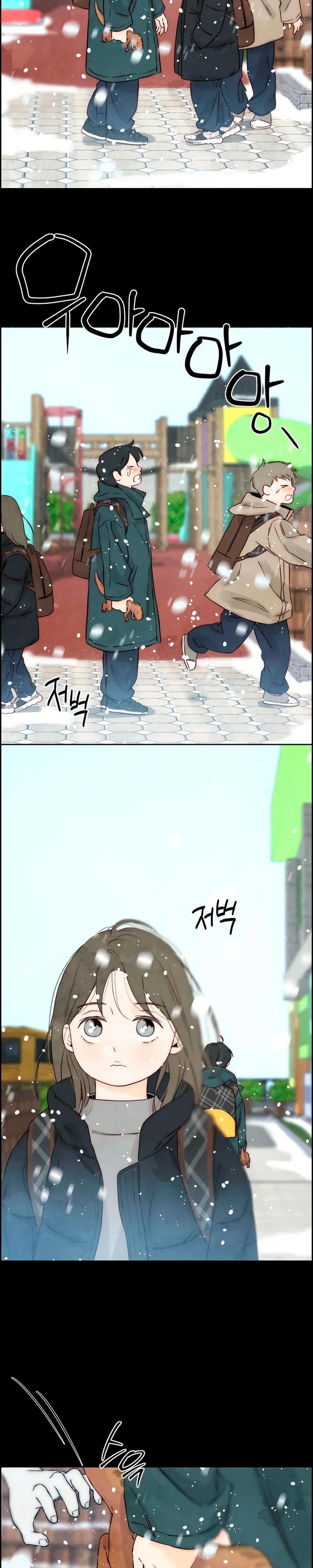 Манга Навсегда вне моей досягаемости - Глава 14 Страница 5