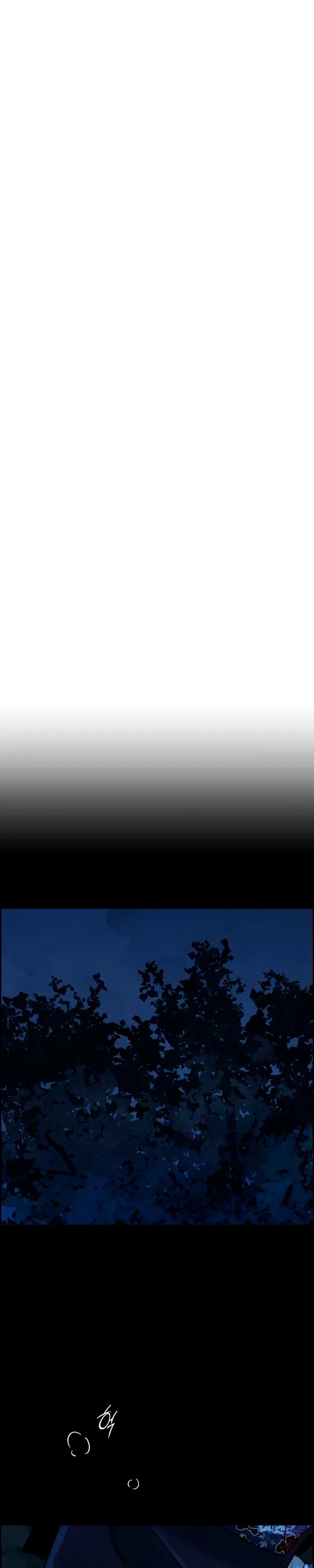 Манга Навсегда вне моей досягаемости - Глава 14 Страница 26