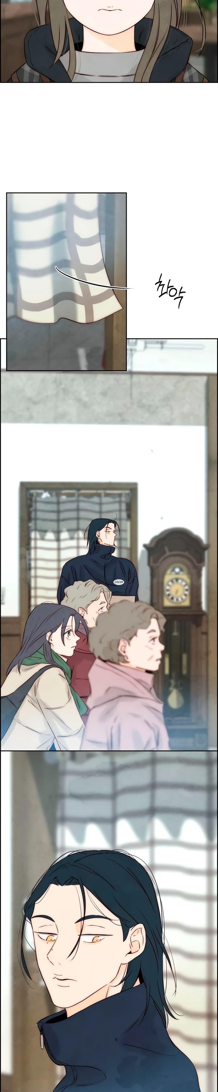 Манга Навсегда вне моей досягаемости - Глава 13 Страница 34