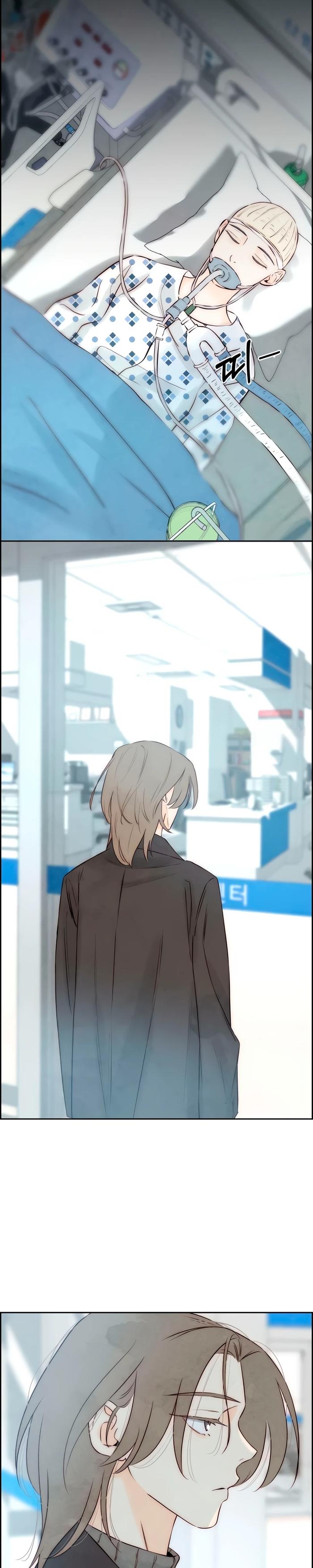 Манга Навсегда вне моей досягаемости - Глава 13 Страница 13