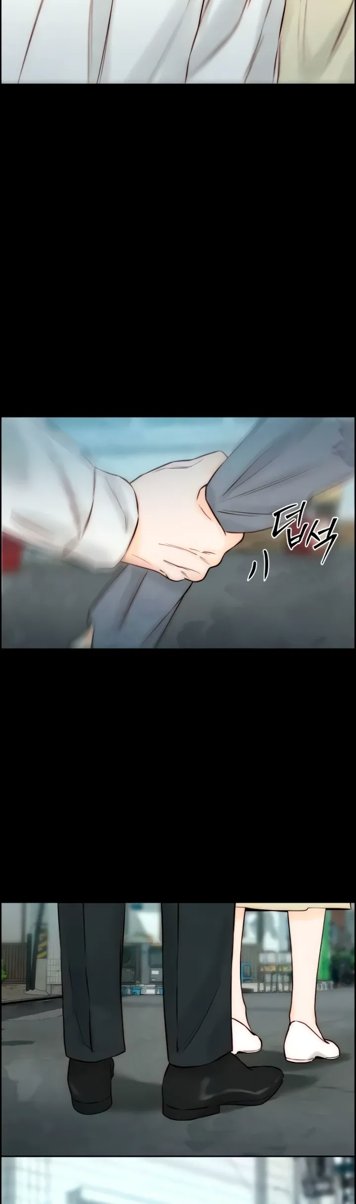 Манга Навсегда вне моей досягаемости - Глава 12 Страница 4