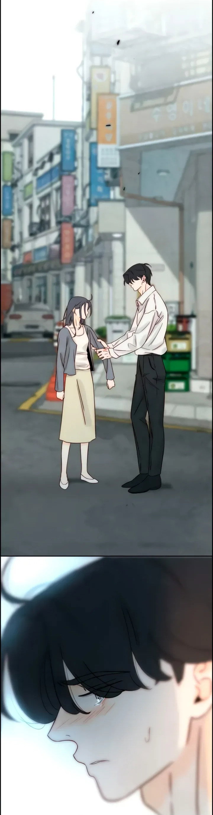 Манга Навсегда вне моей досягаемости - Глава 12 Страница 12