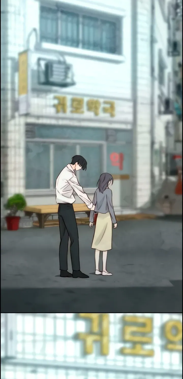 Манга Навсегда вне моей досягаемости - Глава 12 Страница 5