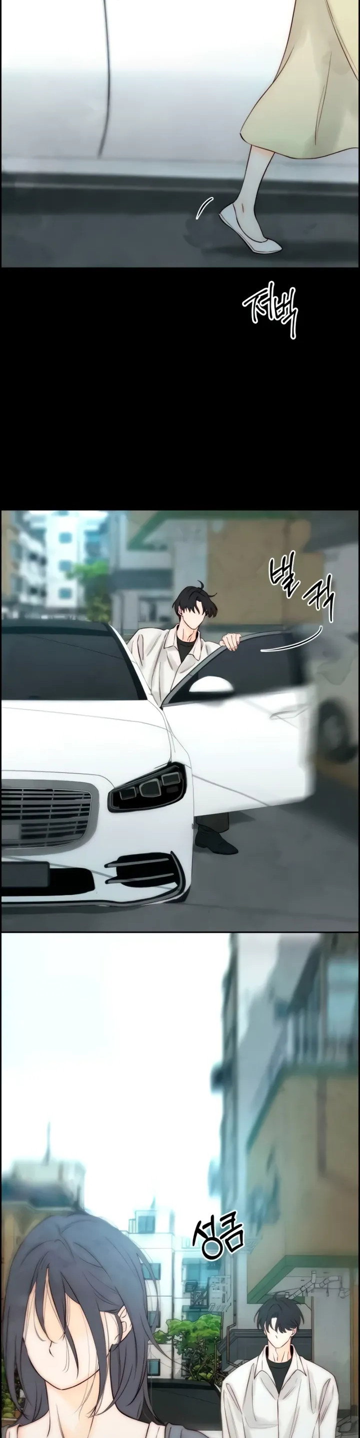 Манга Навсегда вне моей досягаемости - Глава 12 Страница 2