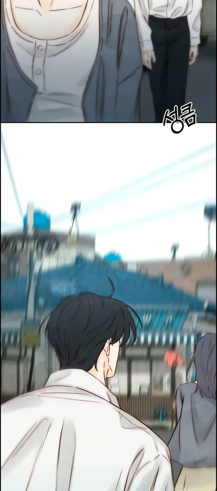 Манга Навсегда вне моей досягаемости - Глава 12 Страница 3