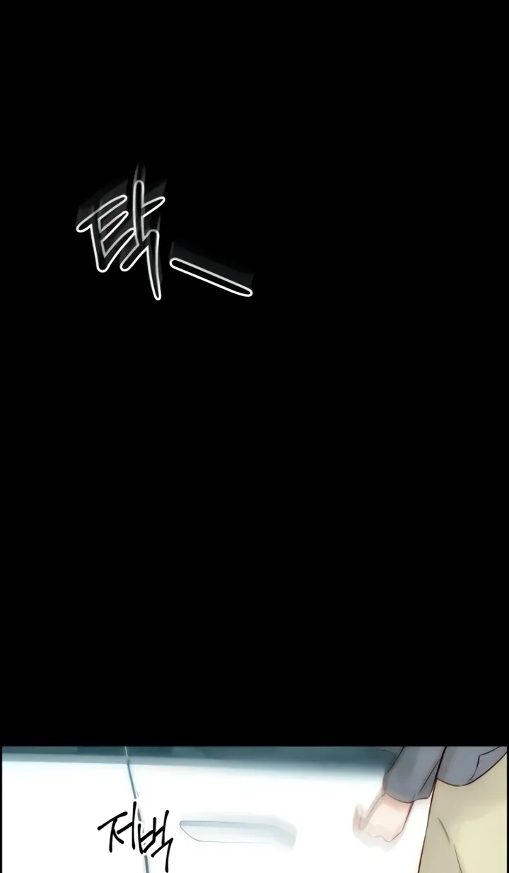 Манга Навсегда вне моей досягаемости - Глава 12 Страница 1