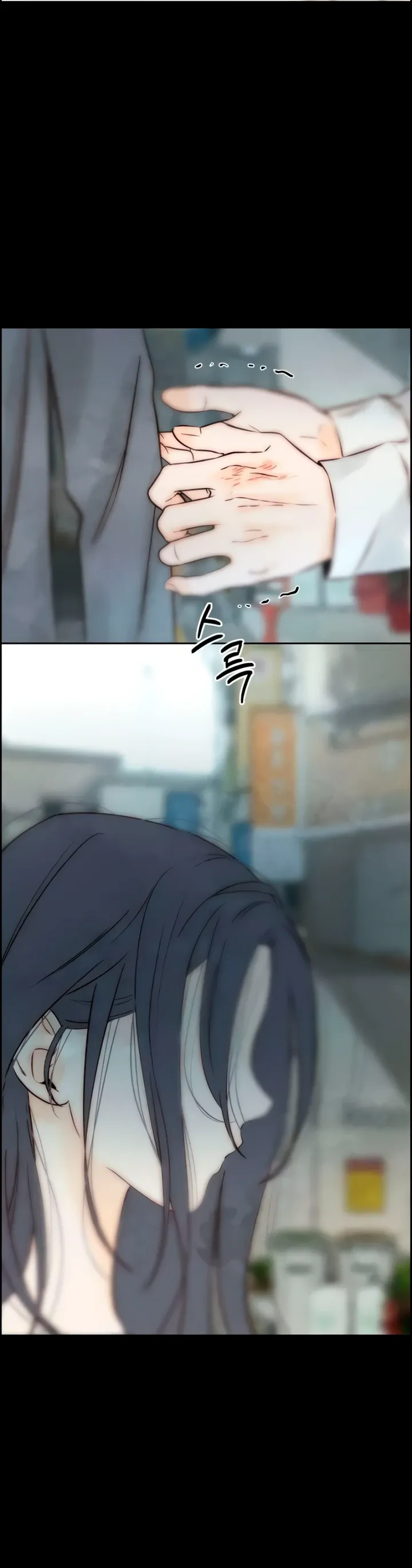 Манга Навсегда вне моей досягаемости - Глава 12 Страница 13