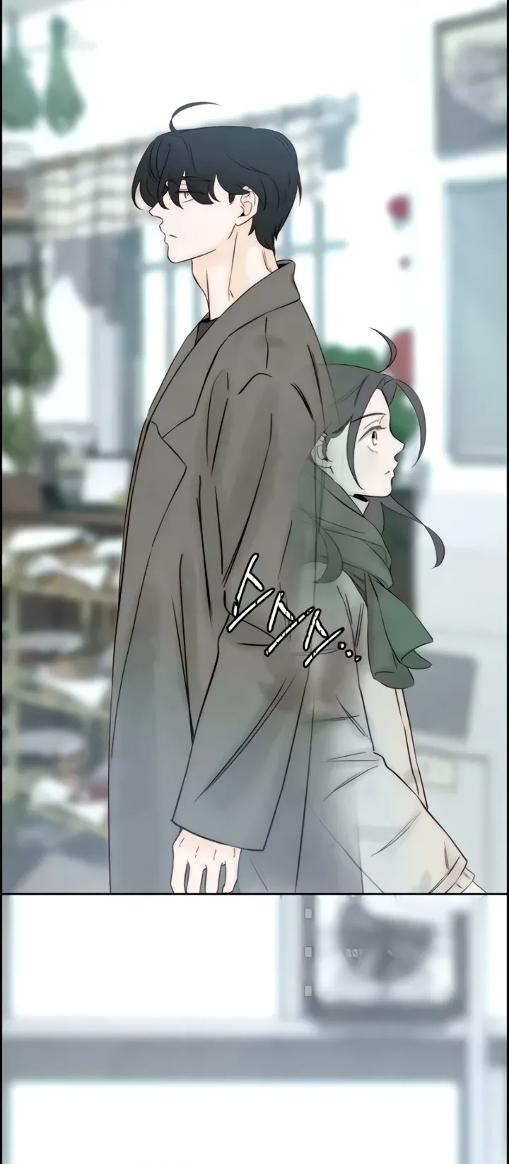 Манга Навсегда вне моей досягаемости - Глава 12 Страница 45