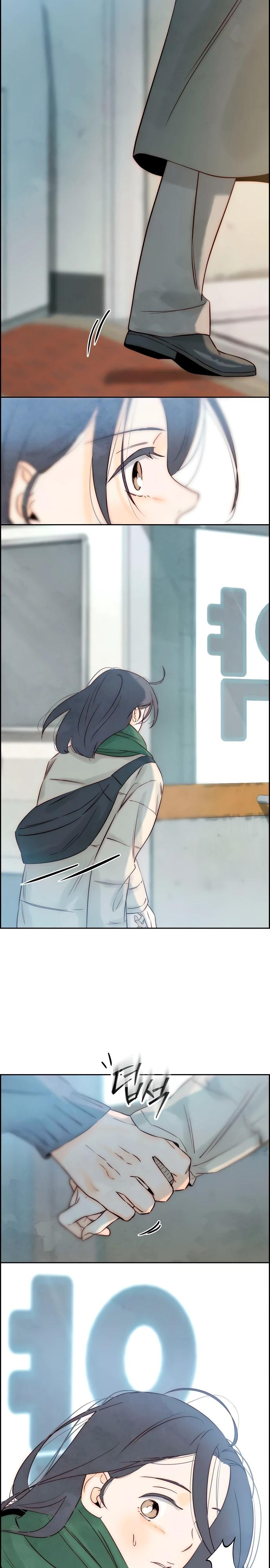 Манга Навсегда вне моей досягаемости - Глава 11 Страница 42