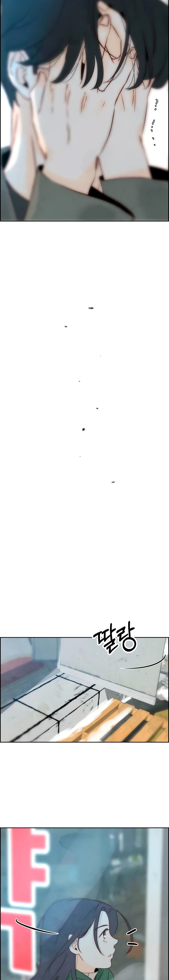 Манга Навсегда вне моей досягаемости - Глава 10 Страница 28