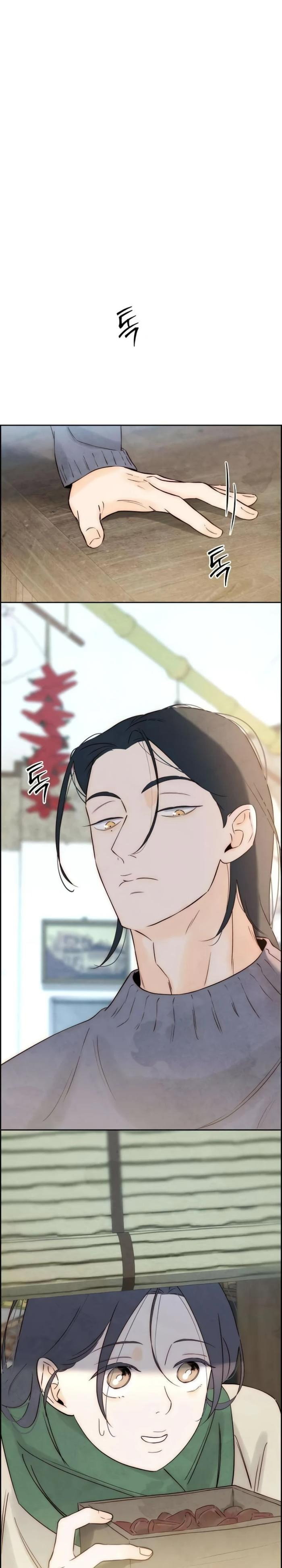 Манга Навсегда вне моей досягаемости - Глава 9 Страница 24