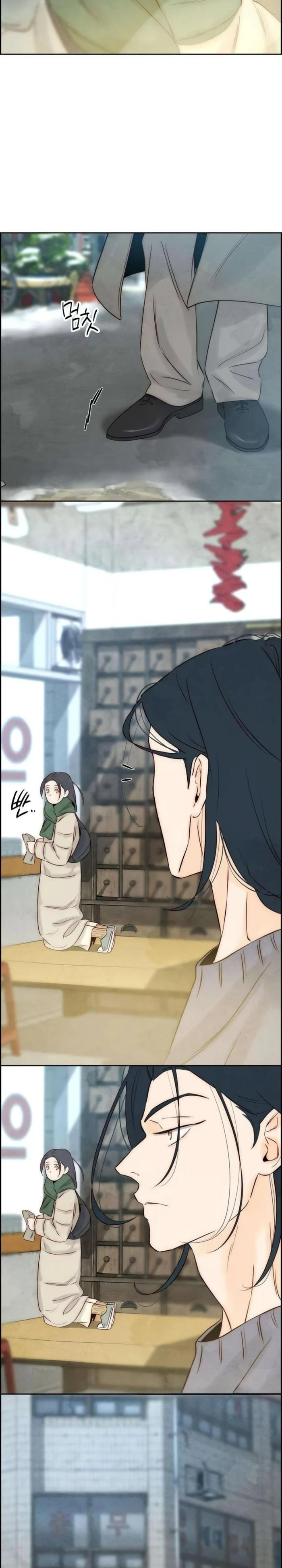 Манга Навсегда вне моей досягаемости - Глава 9 Страница 31