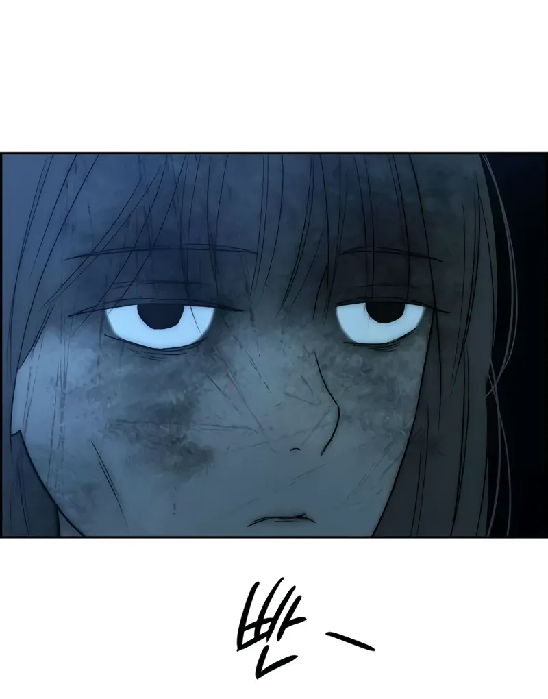 Манга Навсегда вне моей досягаемости - Глава 8 Страница 37