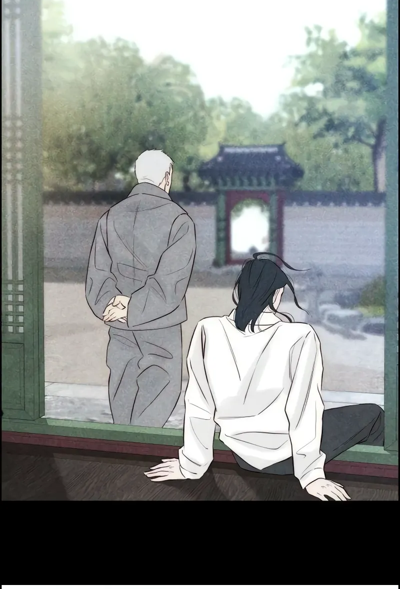 Манга Навсегда вне моей досягаемости - Глава 8 Страница 16