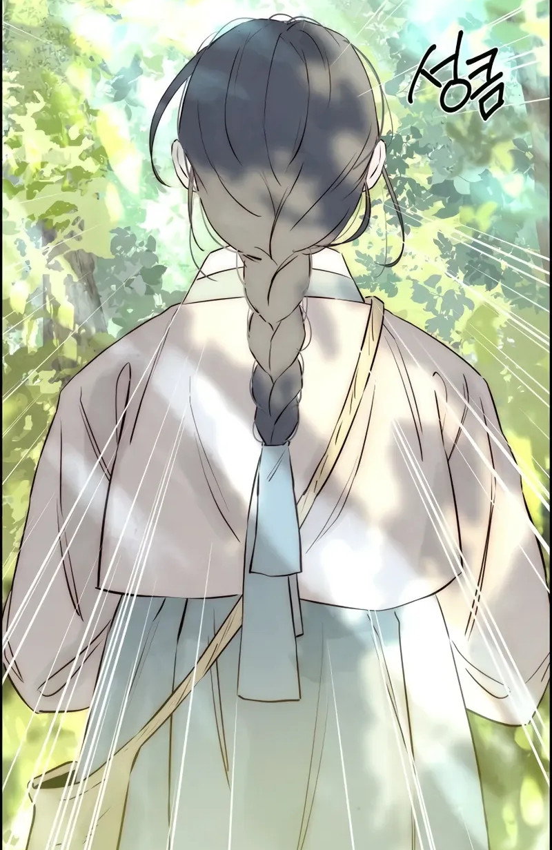 Манга Навсегда вне моей досягаемости - Глава 8 Страница 28