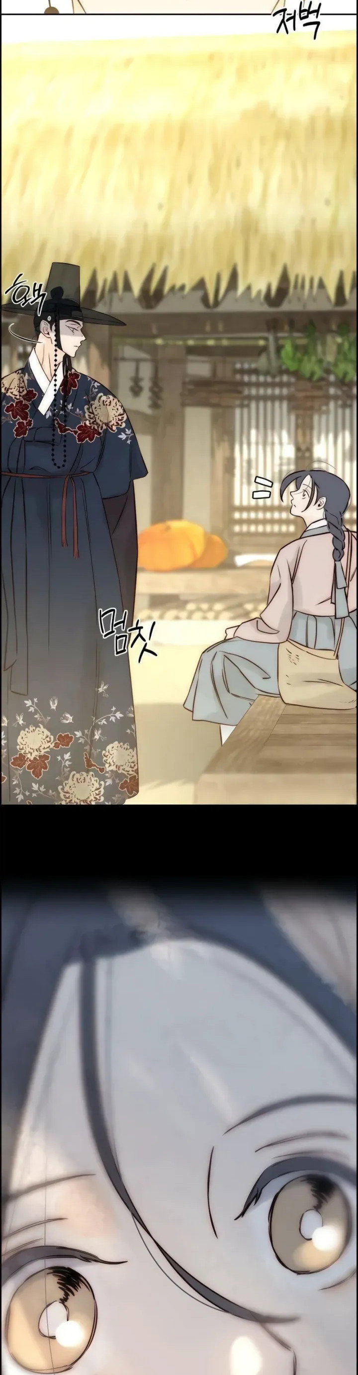 Манга Навсегда вне моей досягаемости - Глава 7 Страница 12