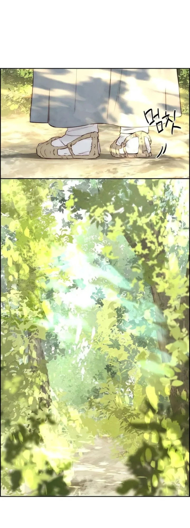 Манга Навсегда вне моей досягаемости - Глава 7 Страница 6