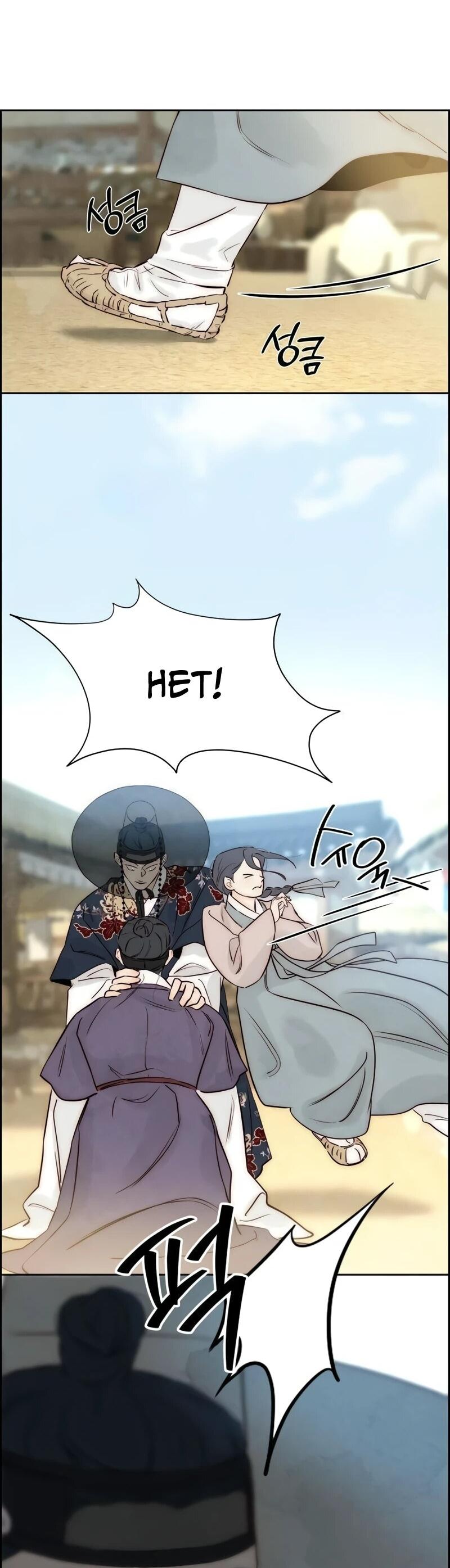 Манга Навсегда вне моей досягаемости - Глава 6 Страница 43