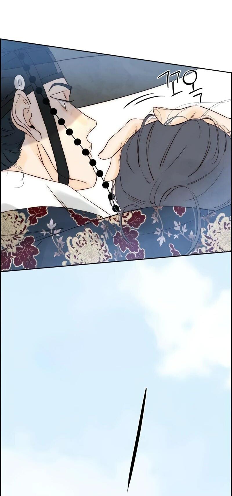 Манга Навсегда вне моей досягаемости - Глава 6 Страница 46