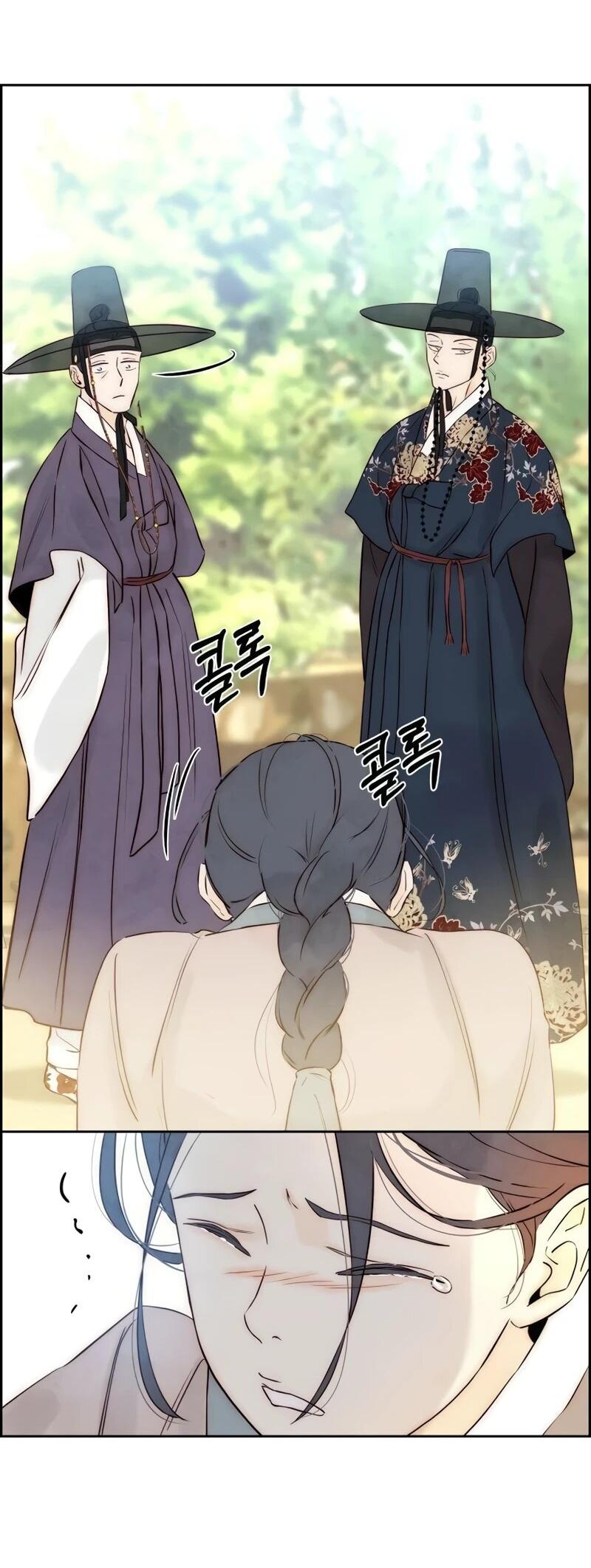 Манга Навсегда вне моей досягаемости - Глава 6 Страница 36