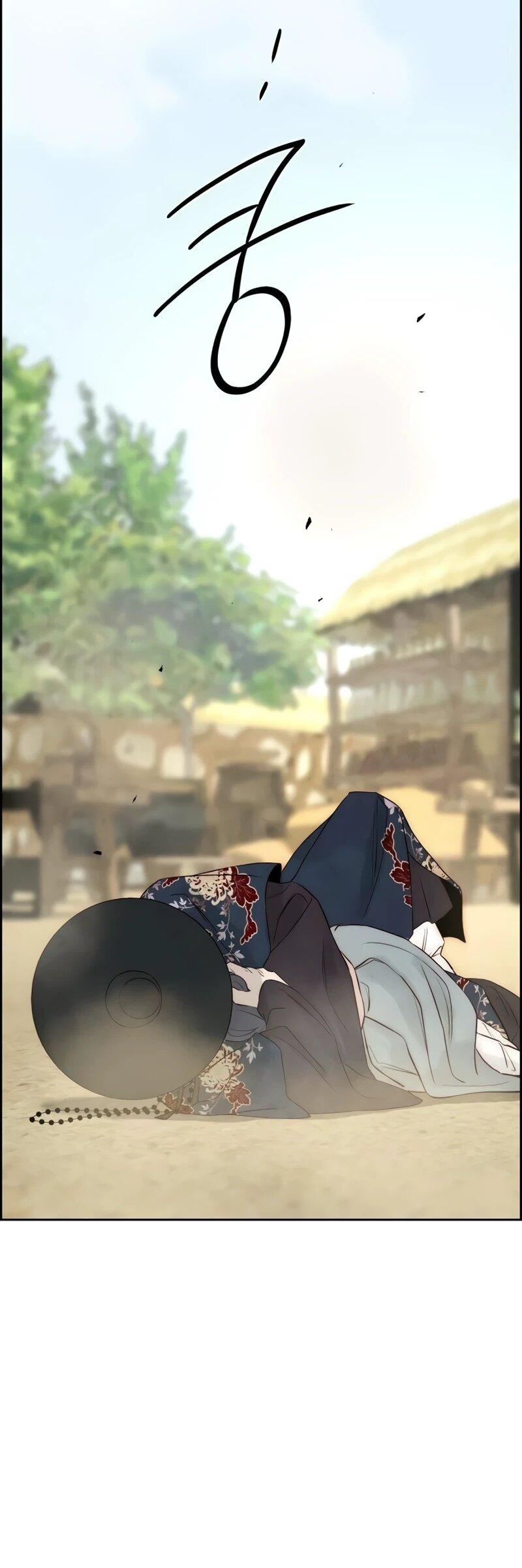 Манга Навсегда вне моей досягаемости - Глава 6 Страница 47