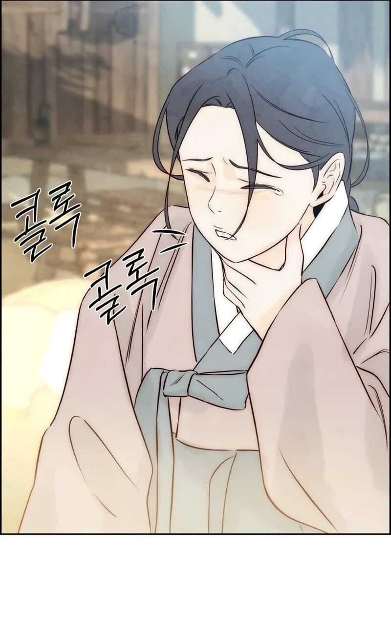 Манга Навсегда вне моей досягаемости - Глава 6 Страница 33