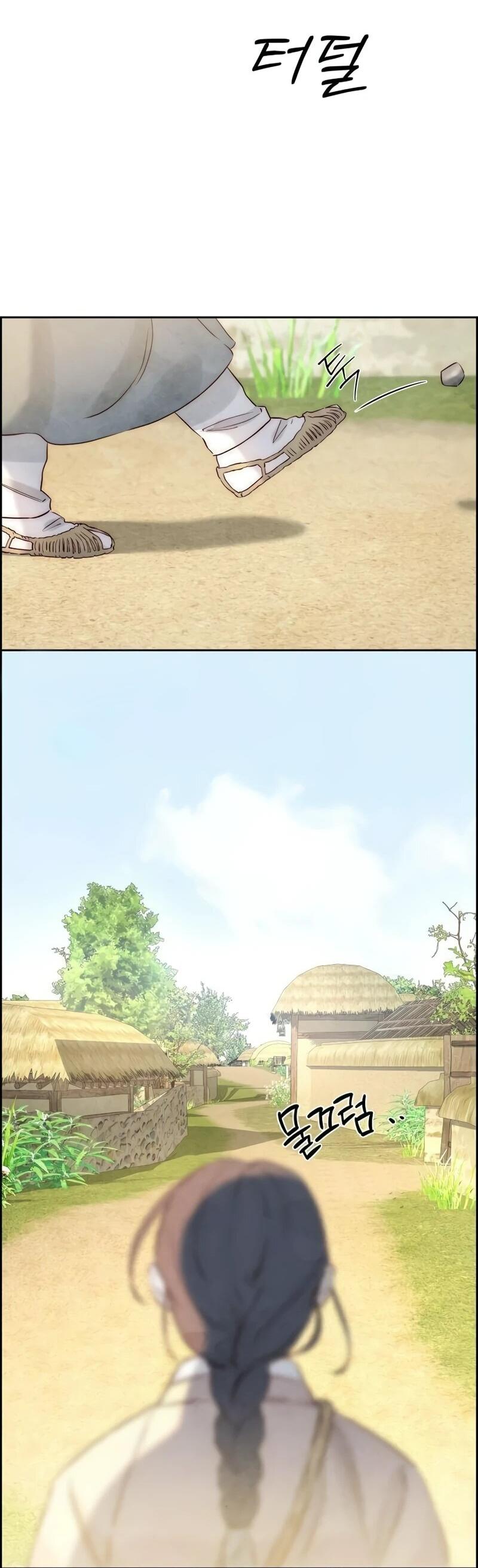 Манга Навсегда вне моей досягаемости - Глава 6 Страница 65