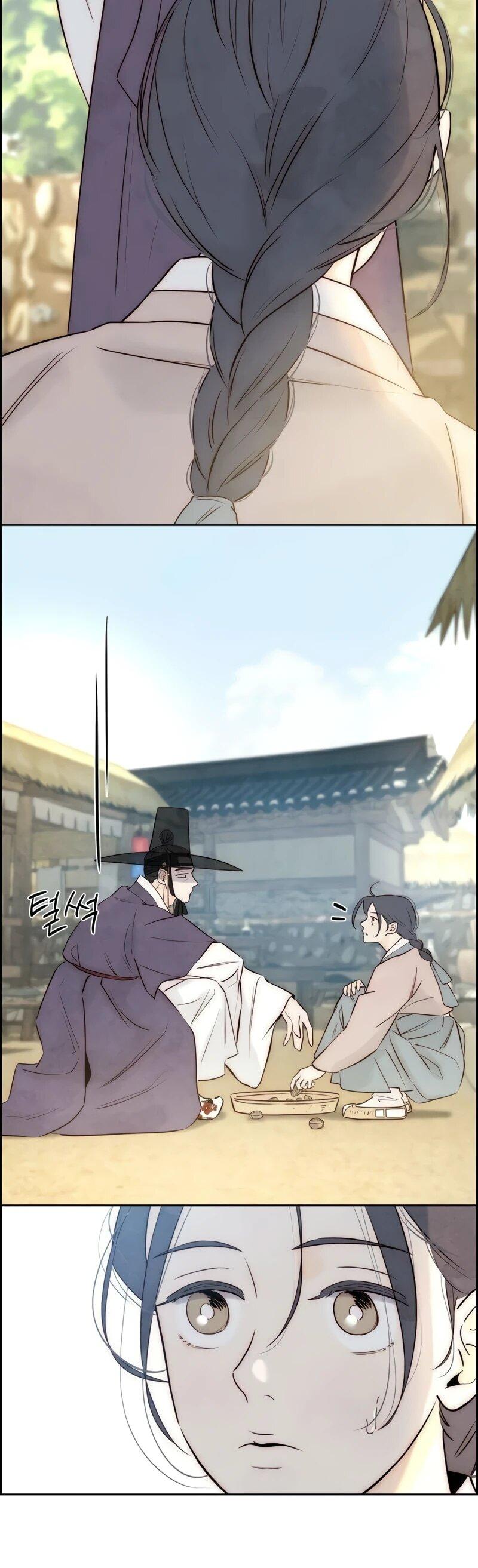 Манга Навсегда вне моей досягаемости - Глава 6 Страница 10