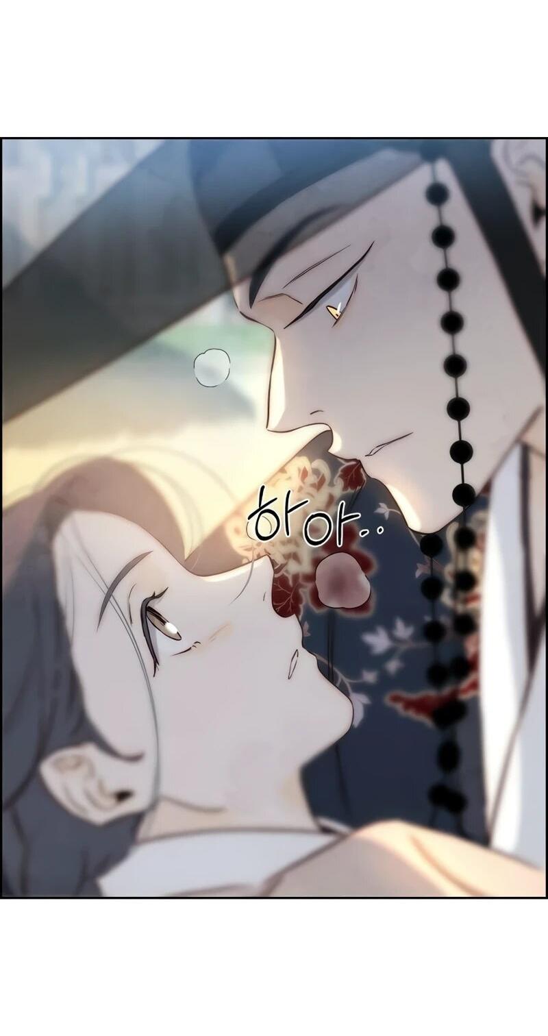 Манга Навсегда вне моей досягаемости - Глава 6 Страница 49