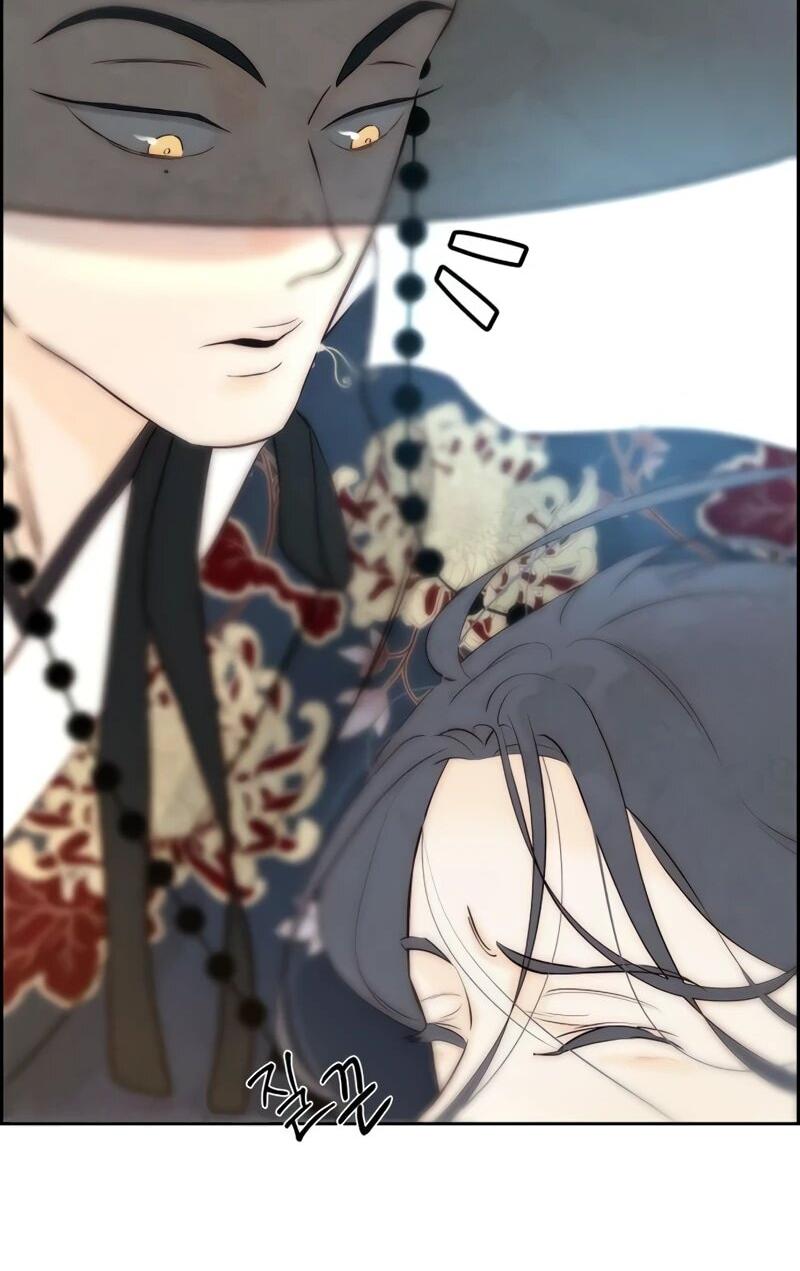 Манга Навсегда вне моей досягаемости - Глава 6 Страница 44