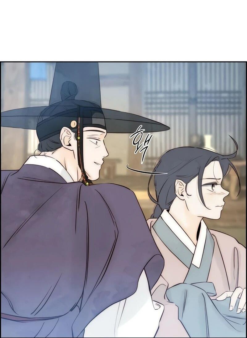 Манга Навсегда вне моей досягаемости - Глава 6 Страница 13