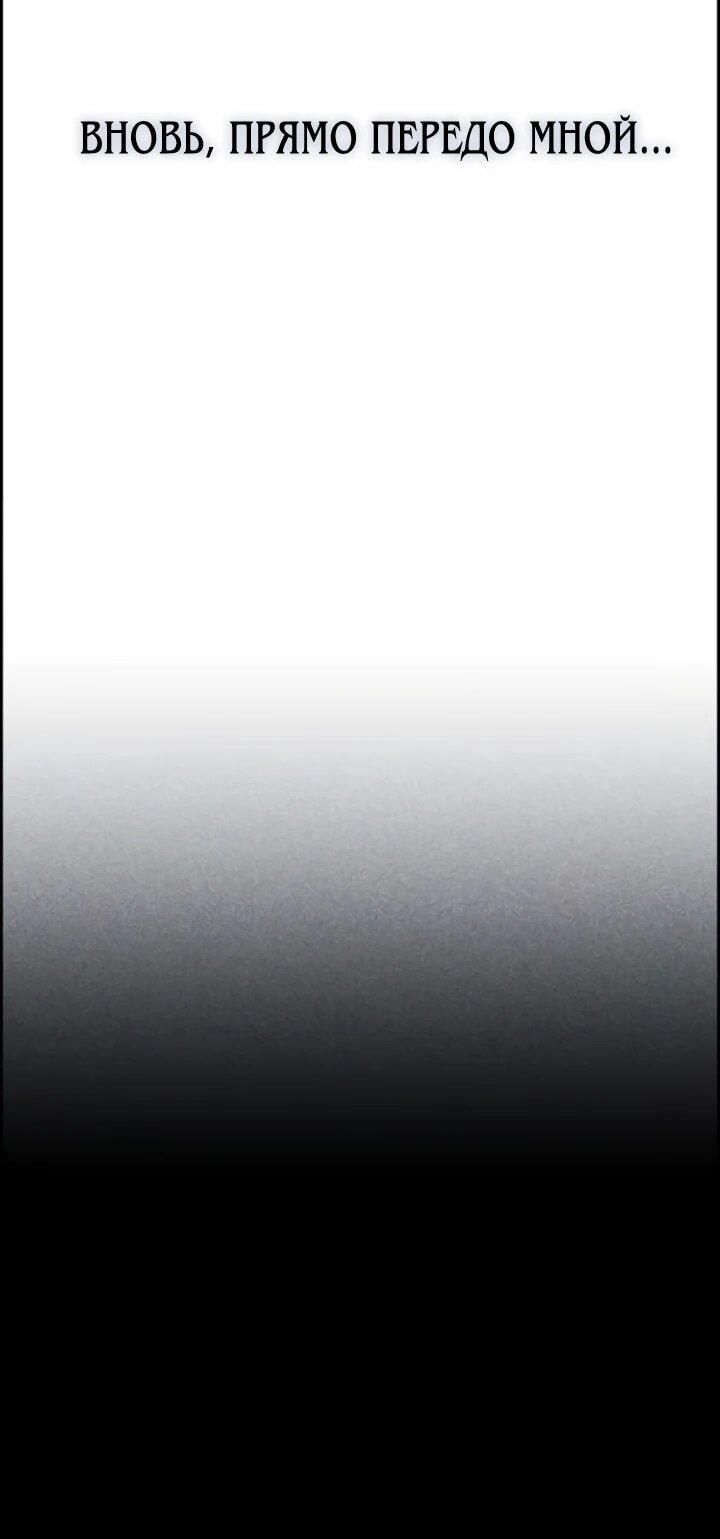 Манга Навсегда вне моей досягаемости - Глава 5 Страница 40