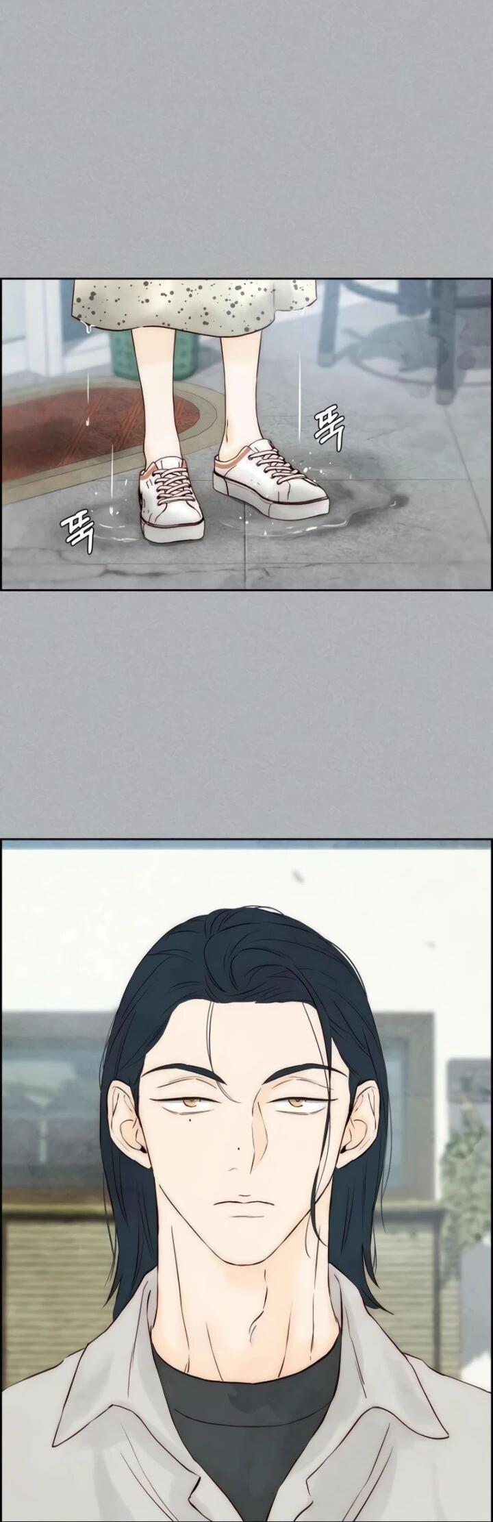 Манга Навсегда вне моей досягаемости - Глава 5 Страница 3