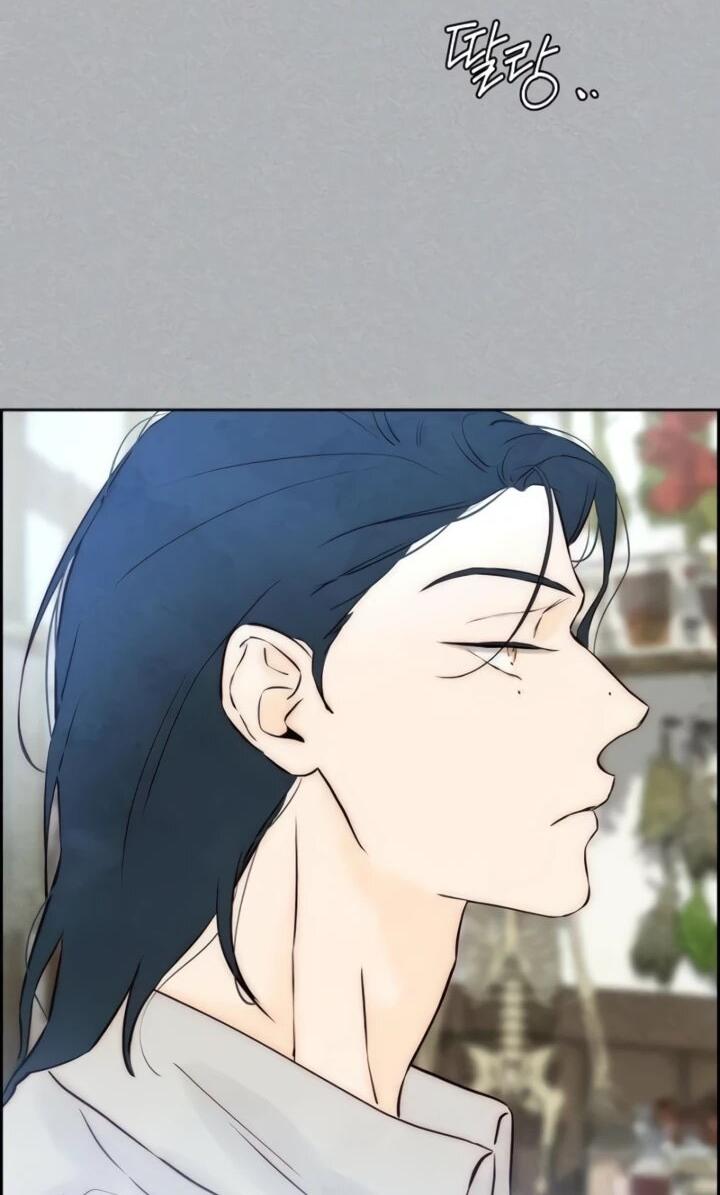 Манга Навсегда вне моей досягаемости - Глава 5 Страница 10