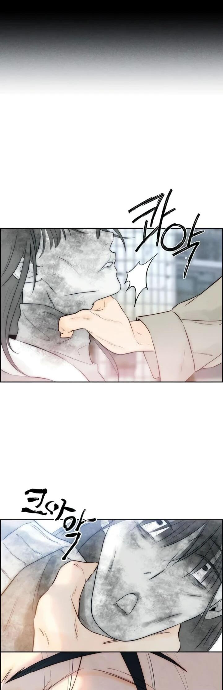 Манга Навсегда вне моей досягаемости - Глава 5 Страница 77