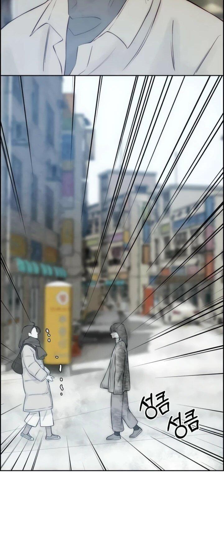 Манга Навсегда вне моей досягаемости - Глава 5 Страница 62