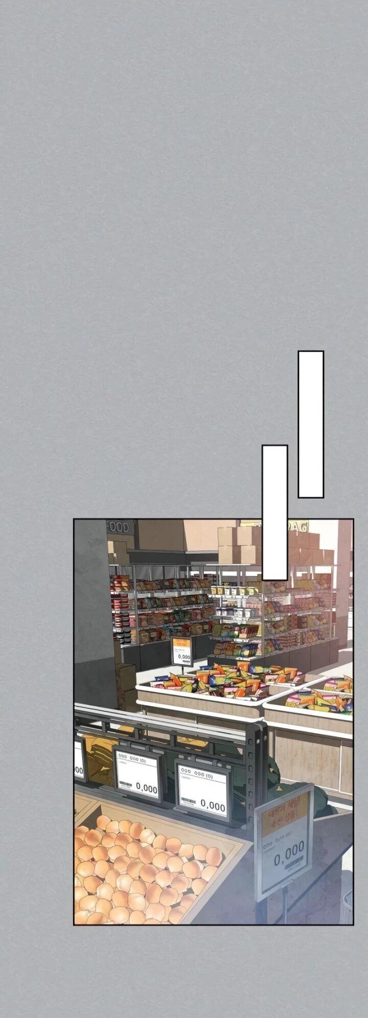 Манга Навсегда вне моей досягаемости - Глава 4 Страница 44