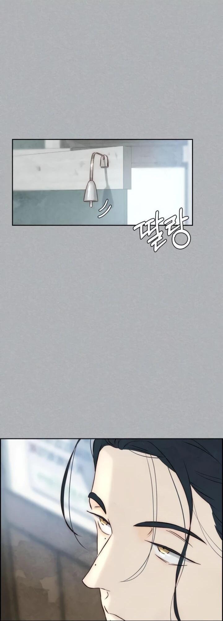 Манга Навсегда вне моей досягаемости - Глава 4 Страница 60