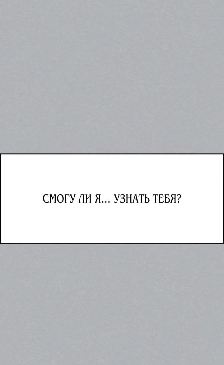 Манга Навсегда вне моей досягаемости - Глава 4 Страница 15