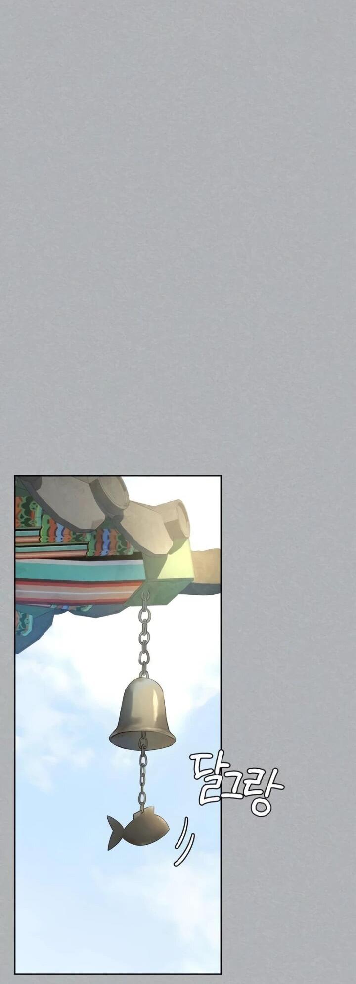 Манга Навсегда вне моей досягаемости - Глава 4 Страница 28