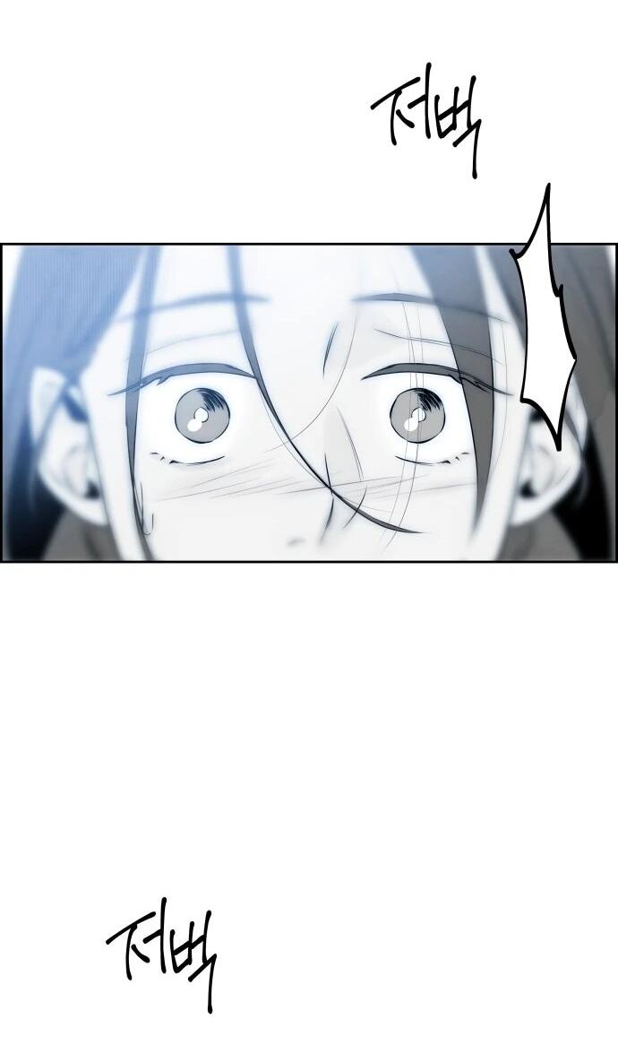 Манга Навсегда вне моей досягаемости - Глава 3 Страница 106