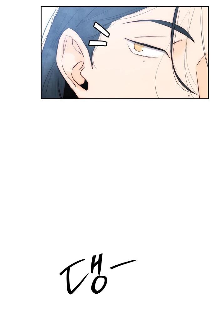 Манга Навсегда вне моей досягаемости - Глава 3 Страница 67