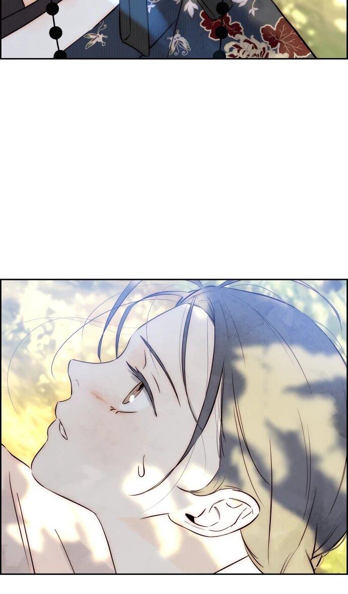 Манга Навсегда вне моей досягаемости - Глава 3 Страница 16