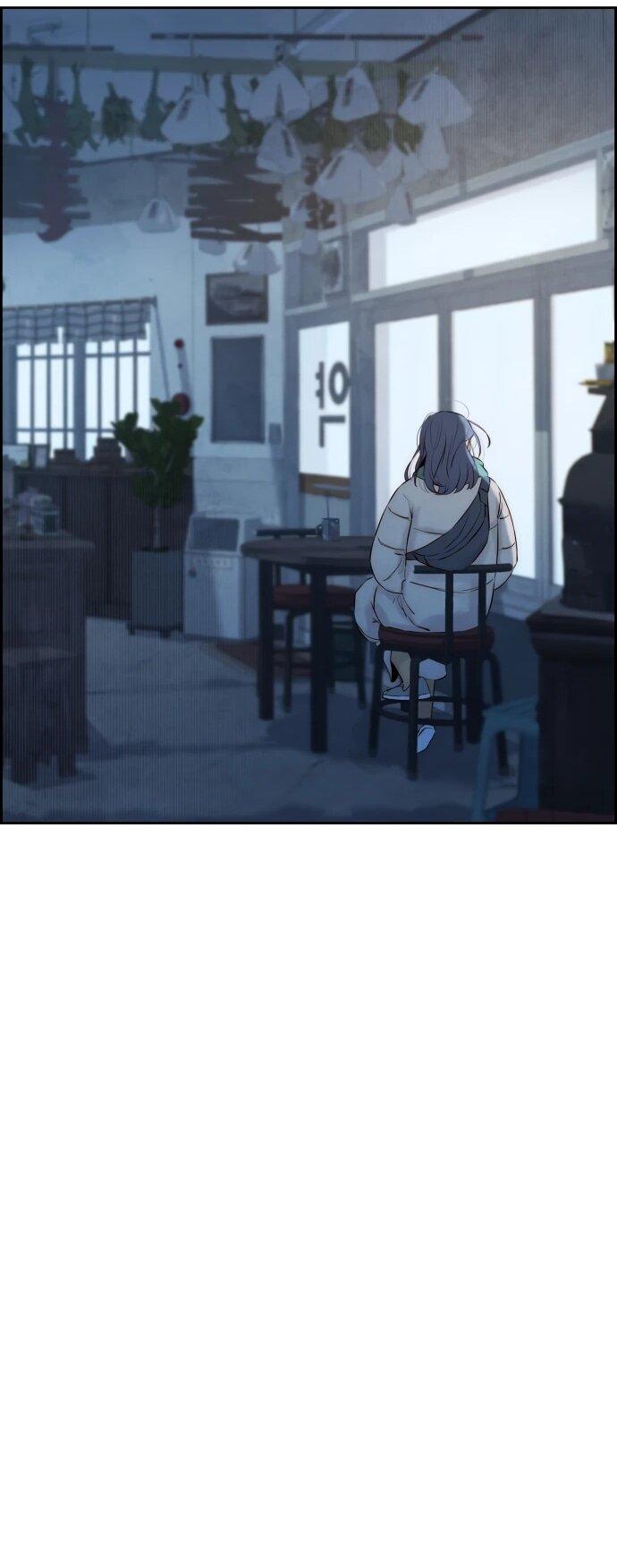 Манга Навсегда вне моей досягаемости - Глава 3 Страница 94