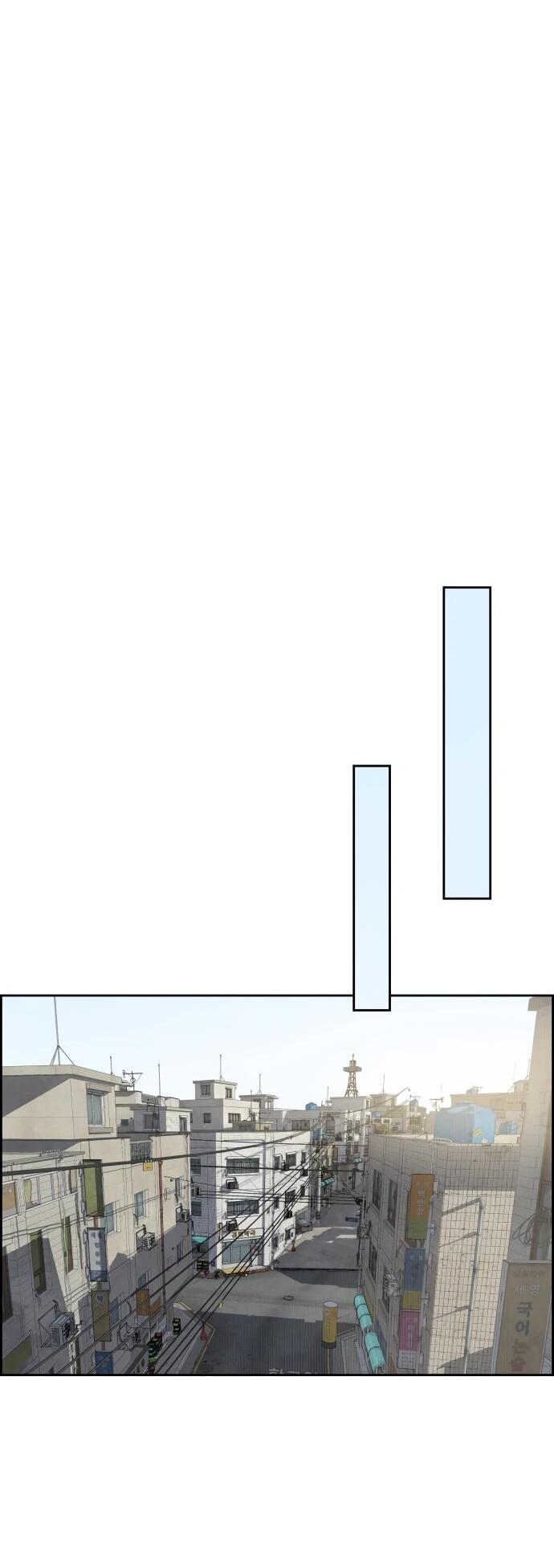 Манга Навсегда вне моей досягаемости - Глава 3 Страница 95