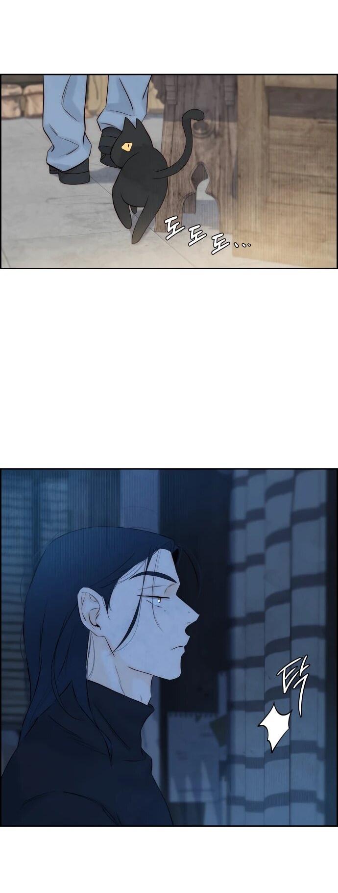 Манга Навсегда вне моей досягаемости - Глава 3 Страница 85