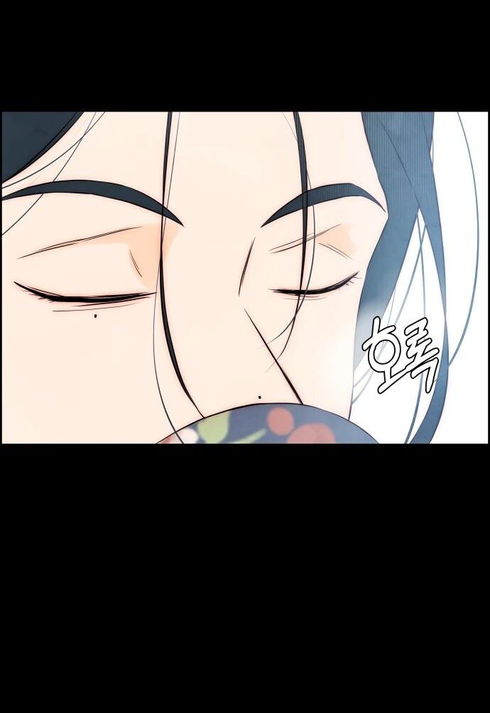 Манга Навсегда вне моей досягаемости - Глава 3 Страница 45